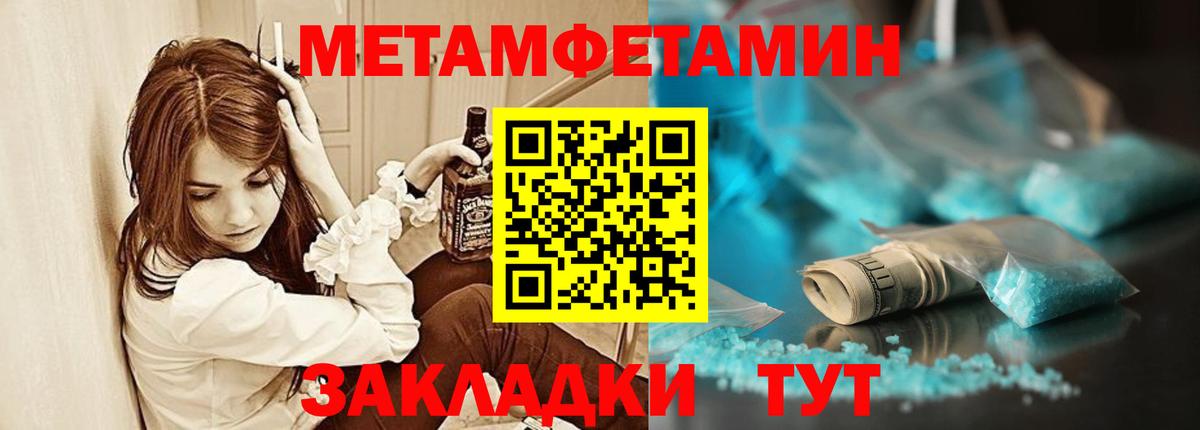 Амфетамин 98% Красногорск