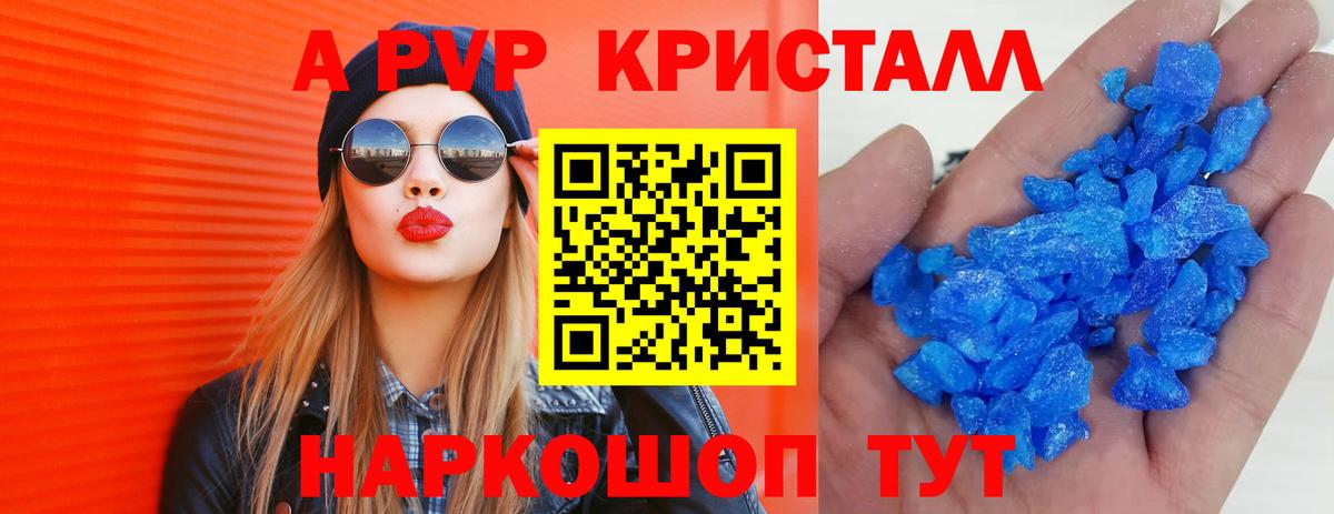 A PVP СК КРИС Красногорск
