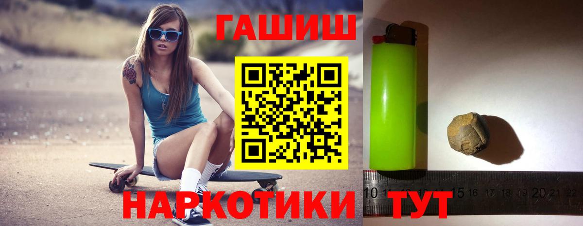 Красногорск  Вход с VPN  Наркошоп  МЕФ   ГАШИШ  Марихуана 