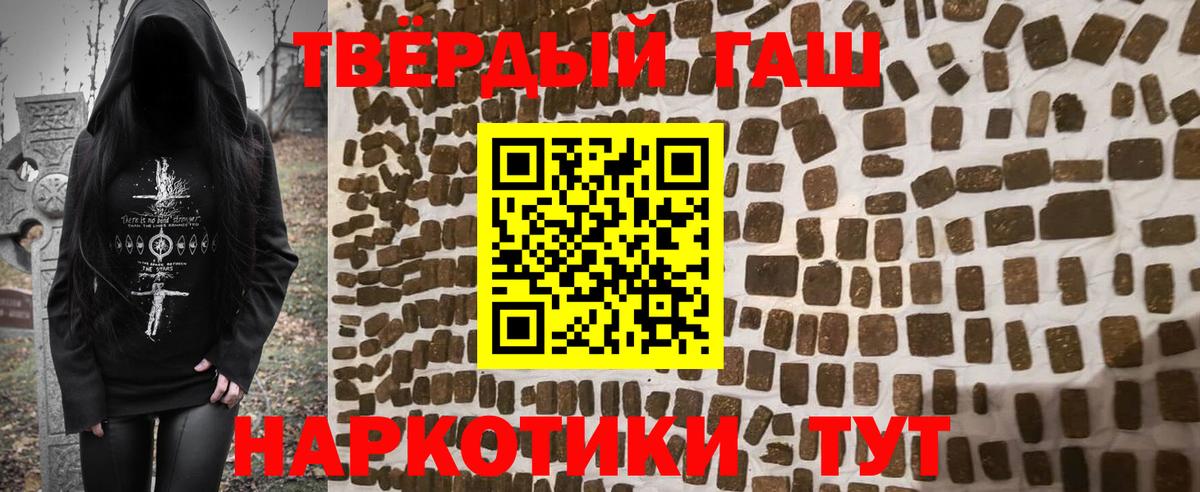 Гашиш ice o lator  Вход с VPN  ГАШ  ГАШИШ индика сатива  Красногорск 