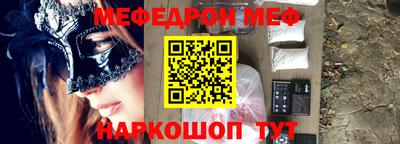 ГАЛЛЮЦИНОГЕННЫЕ ГРИБЫ Комсомольск-на-Амуре