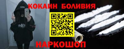 соль курить ск Конаково