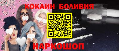 ГАЛЛЮЦИНОГЕННЫЕ ГРИБЫ Комсомольск-на-Амуре