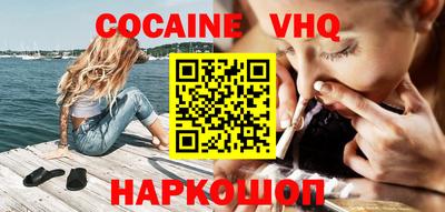 ГАЛЛЮЦИНОГЕННЫЕ ГРИБЫ Комсомольск-на-Амуре