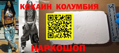 ГАЛЛЮЦИНОГЕННЫЕ ГРИБЫ Комсомольск-на-Амуре