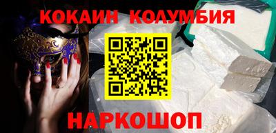 каннабис Чебаркуль