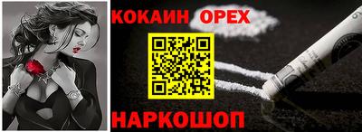 соль курить ск Конаково