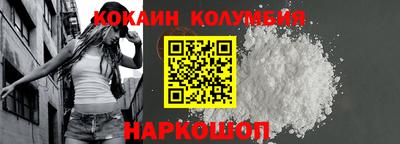 ГАЛЛЮЦИНОГЕННЫЕ ГРИБЫ Комсомольск-на-Амуре