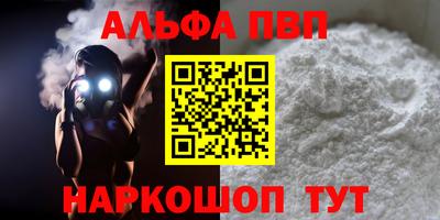 ГАЛЛЮЦИНОГЕННЫЕ ГРИБЫ Комсомольск-на-Амуре