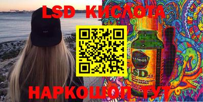 соль курить ск Конаково