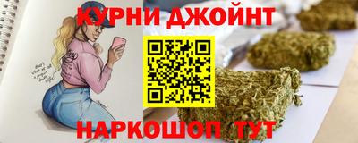 ГАЛЛЮЦИНОГЕННЫЕ ГРИБЫ Комсомольск-на-Амуре