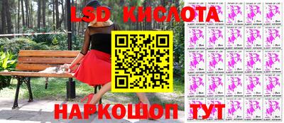 ГАЛЛЮЦИНОГЕННЫЕ ГРИБЫ Комсомольск-на-Амуре