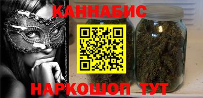 соль курить ск Конаково