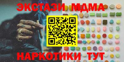 соль курить ск Конаково