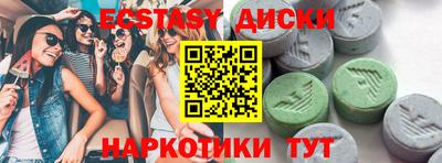 соль курить ск Конаково