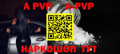 соль курить ск Конаково
