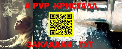 круглые Коммунар