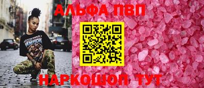 соль курить ск Конаково