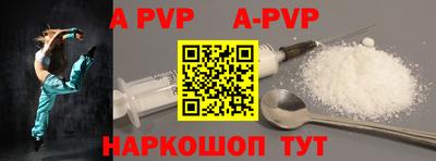 ГАЛЛЮЦИНОГЕННЫЕ ГРИБЫ Комсомольск-на-Амуре