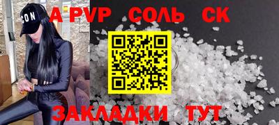 ГАЛЛЮЦИНОГЕННЫЕ ГРИБЫ Комсомольск-на-Амуре