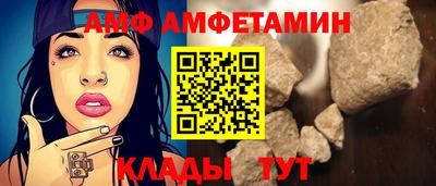COCAINE Чапаевск