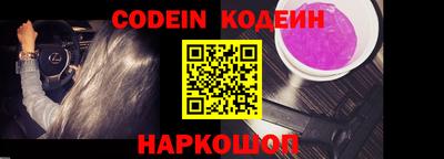 соль курить ск Конаково