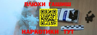 соль курить ск Конаково