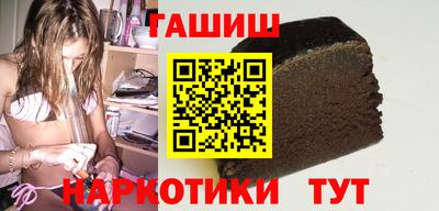 соль курить ск Конаково