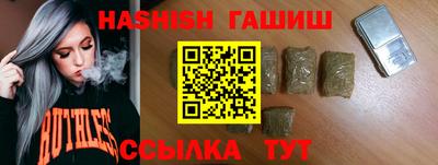 ГАЛЛЮЦИНОГЕННЫЕ ГРИБЫ Комсомольск-на-Амуре