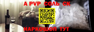 ГАЛЛЮЦИНОГЕННЫЕ ГРИБЫ Комсомольск-на-Амуре