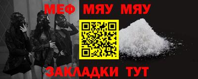 соль курить ск Конаково