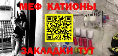 ГАЛЛЮЦИНОГЕННЫЕ ГРИБЫ Комсомольск-на-Амуре