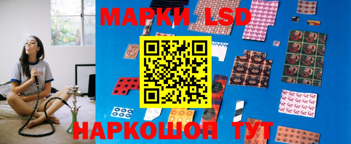 Красногорск  Лсд 25 экстази кислота  Вход с VPN  LSD-25 экстази ecstasy 