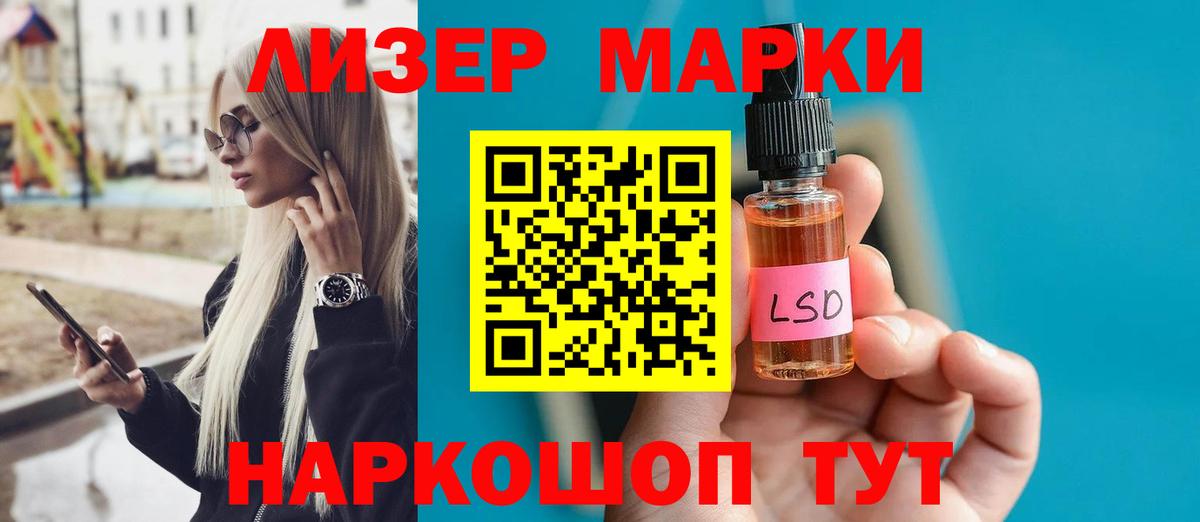 LSD-25 экстази ecstasy Красногорск