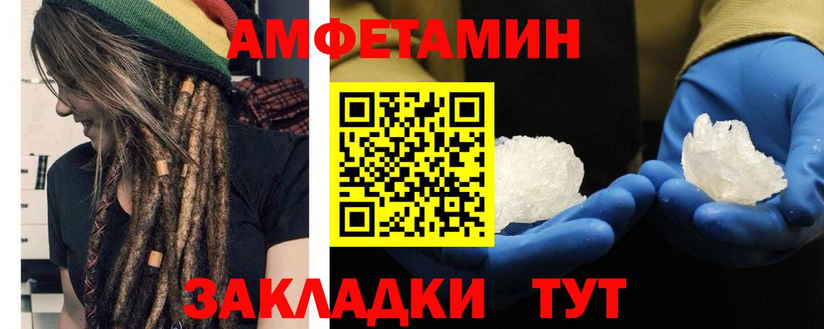 Метамфетамин Methamphetamine  Метамфетамин Methamphetamine  Вход с VPN  Красногорск 