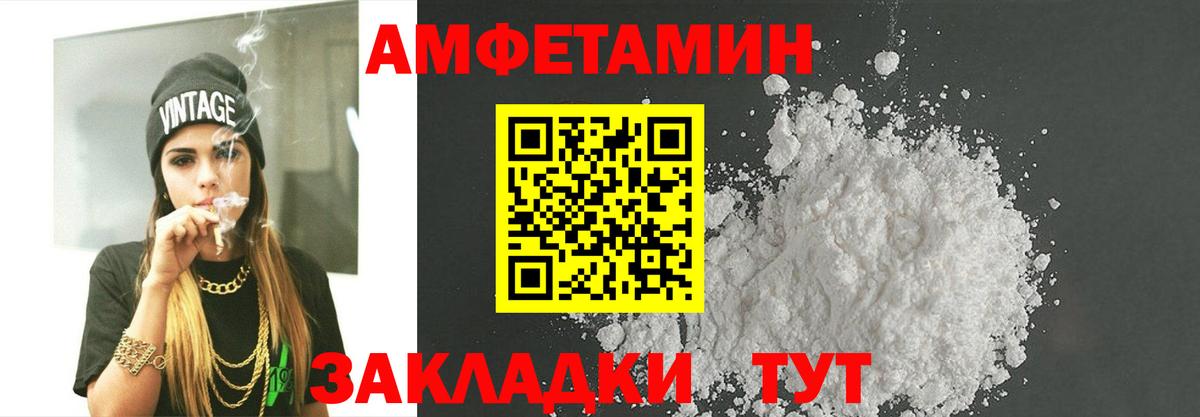 Первитин мет Красногорск