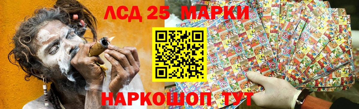 Марки NBOMe 1500мкг Красногорск