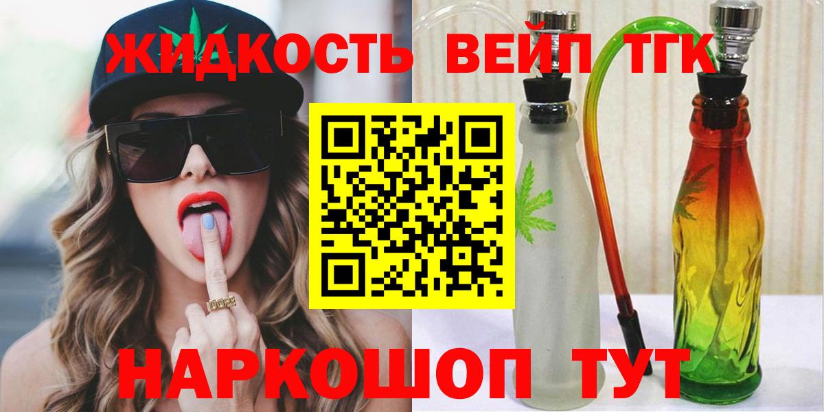 Дистиллят ТГК Wax Красногорск