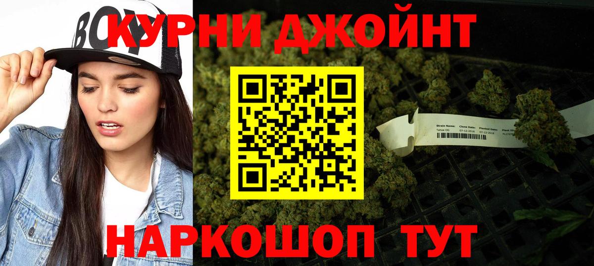 Канабис индика  Вход с VPN  Канабис Bruce Banner  Красногорск 